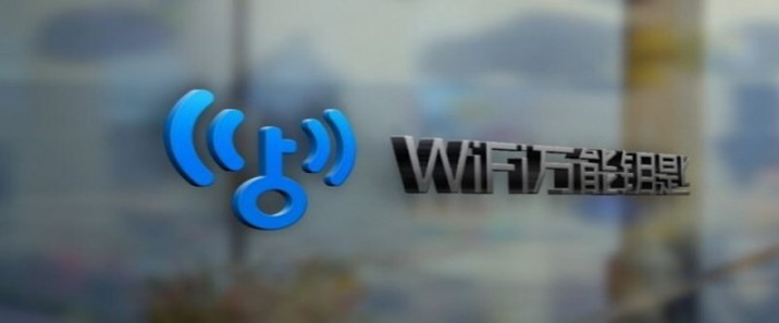 2年，5亿用户，WIFI万能钥匙的运营秘密