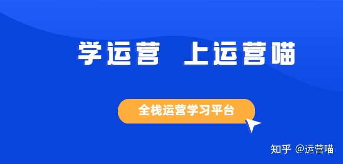 新媒体运营都需要掌握哪些技能？