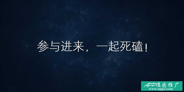 如何20天快速打造超高活跃5000人社群？