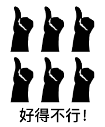 直播带货万能话术模板，29条主播话术