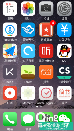 一个追求高效的学习者手机里装有哪些APP？