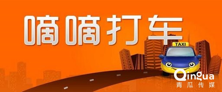 这些牛逼的滴滴打车、陌陌、美团，互联网公司在初期是如何推广的？