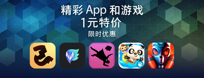 你所不知道的APP排行榜单那些知识