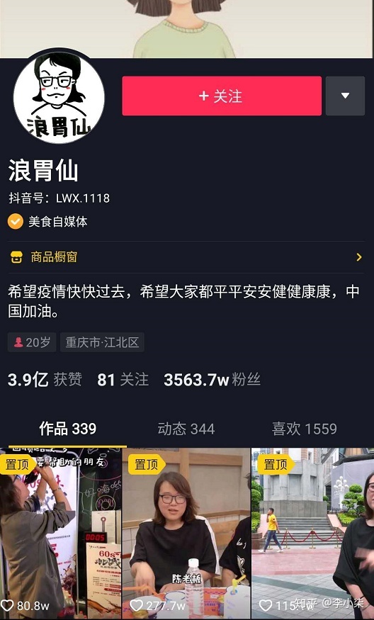 抖音运营方法论 | 如何打造1000万粉丝爆款定位？我整理和总结了，三大准则和六大定位心法！