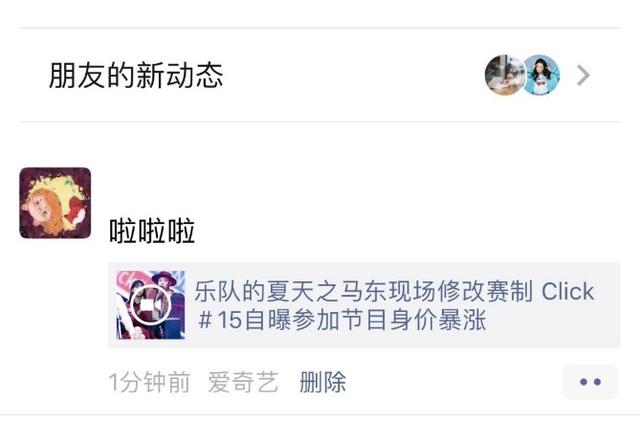 为什么有闭环分享功能的App能快速实现拉新？