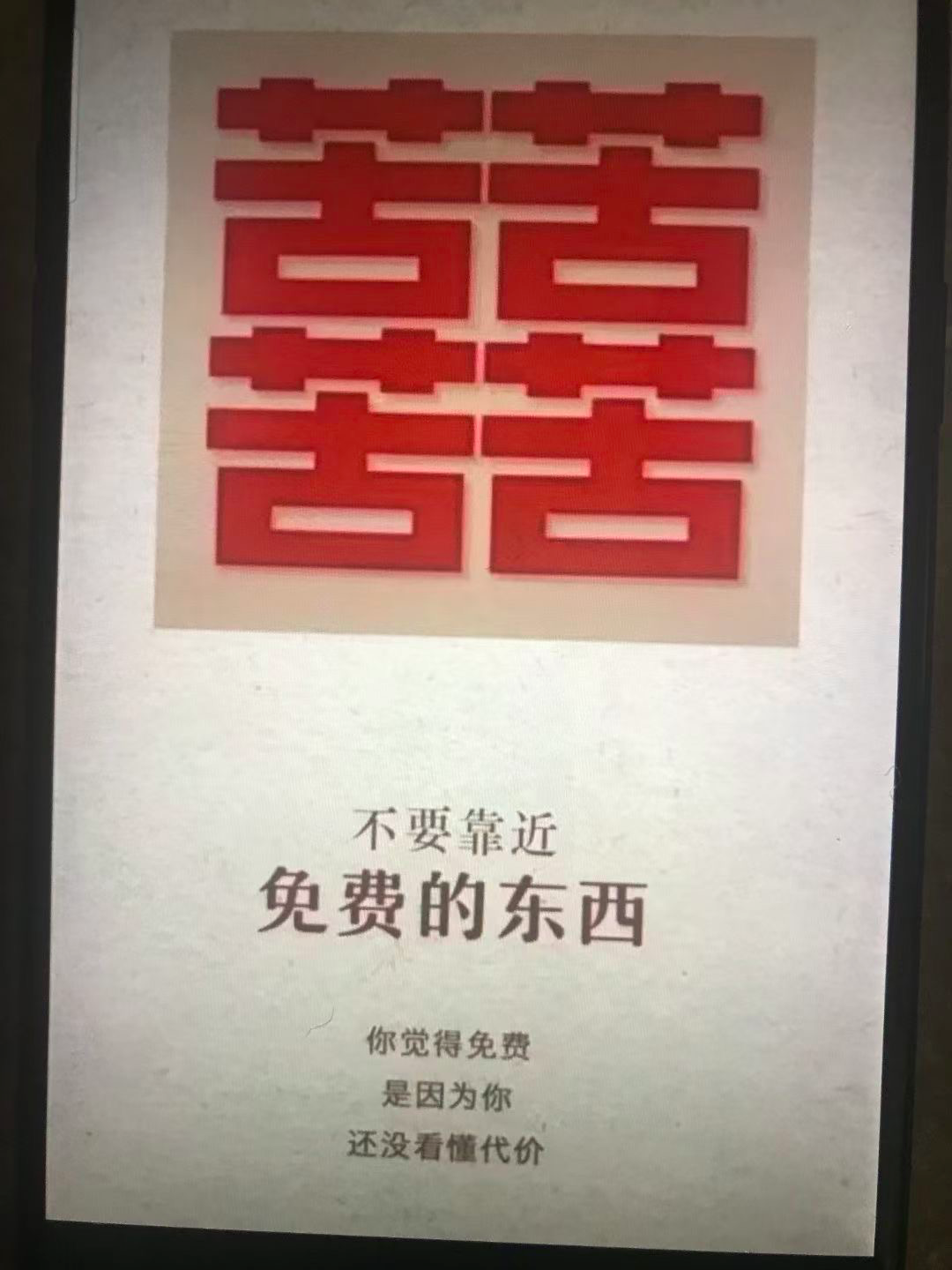 文案火锅12。